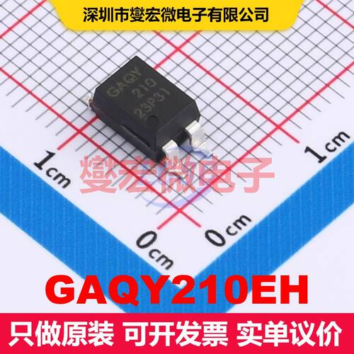 GAQY210EH SMD-4P SSR固态继电器 继电器