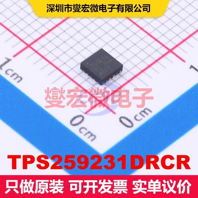 TPS259231DRCR VSON-10(3x3) 电流调节 电源管理 集成芯片IC