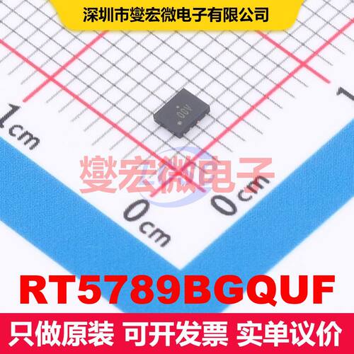RT5789BGQUF UDFN-8L(2x2.5) 直流开关电压调节器 电源管理 集