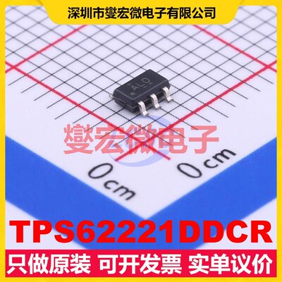 TPS62221DDCR SOT-23-Thin-5 DC-DC电源转换器芯片IC