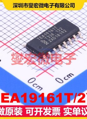 TEA19161T/2Y SO-16 AC-DC电源稳压控制器芯片IC
