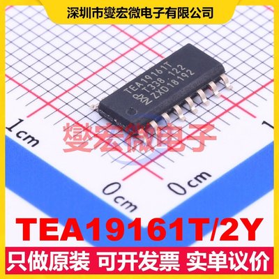 TEA19161T/2Y SO-16 AC-DC电源稳压控制器芯片IC