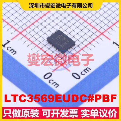 LTC3569EUDC#PBF WQFN-20-EP(3x4) DC-DC电源转换器芯片IC