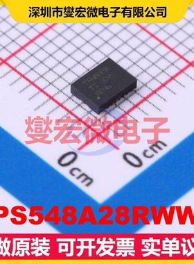 TPS548A28RWWR VQFN-21-HR(3x4) DC-DC电源转换器芯片IC