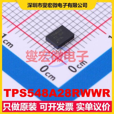 TPS548A28RWWR VQFN-21-HR(3x4) DC-DC电源转换器芯片IC