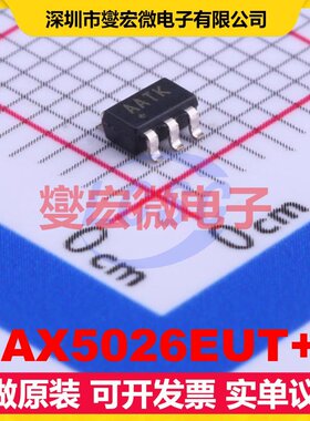 MAX5026EUT+T SOT-23-6 DC-DC电源转换器芯片IC