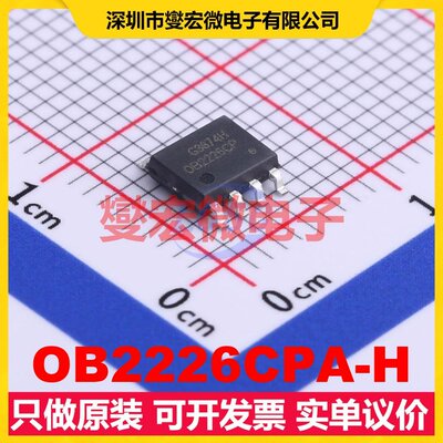 OB2226CPA-H SOP-8 AC-DC电源稳压控制器芯片IC