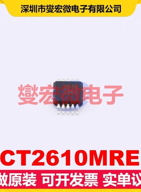 SCT2610MRER EMSOP-10-EP DC-DC电源转换器芯片IC