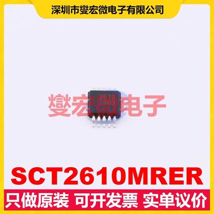 SCT2610MRER EMSOP-10-EP DC-DC电源转换器芯片IC