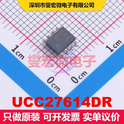 UCC27614DR SOIC-8 闸极驱动器 电源管理 集成芯片IC
