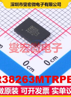 IR38263MTRPBF QFN-24(5x7) AC-DC电源稳压控制器芯片IC