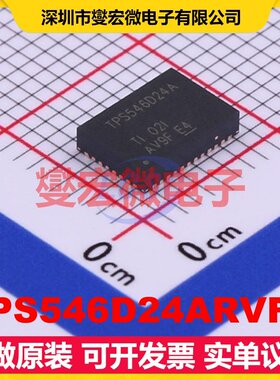 TPS546D24ARVFR LQFN-40-EP(5x7) AC-DC电源稳压控制器芯片IC