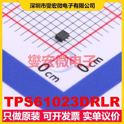 TPS61023DRLR SOT-563 DC-DC电源转换器芯片IC