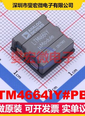 LTM4664IY#PBF BGA-240 DC-DC电源转换器芯片IC