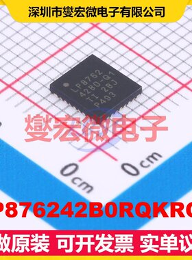 LP876242B0RQKRQ1 QFN-32(5x5.5) DC-DC电源转换器芯片IC