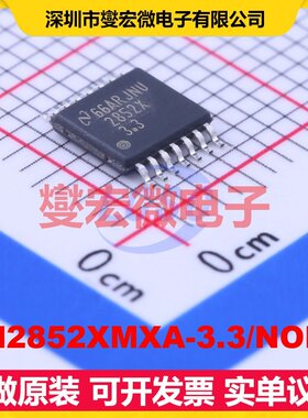 LM2852XMXA-3.3/NOPB HTSSOP-14-EP DC-DC电源转换器芯片IC