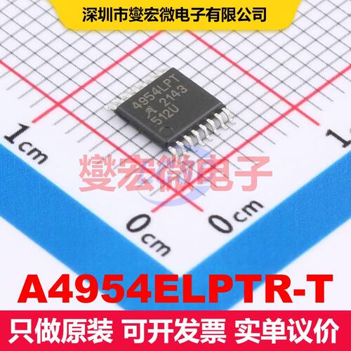 A4954ELPTR-T TSSOP-16-EP-175mil 电机驱动器/控制器 电源管理