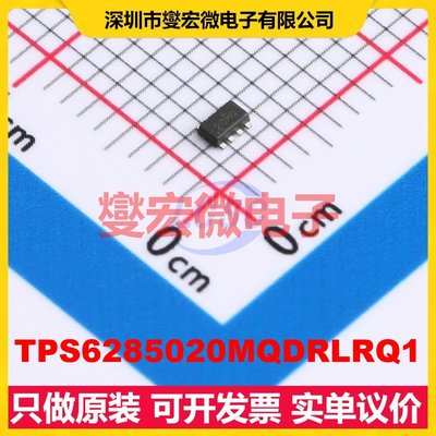 TPS6285020MQDRLRQ1 SOT-583 DC-DC电源转换器芯片IC