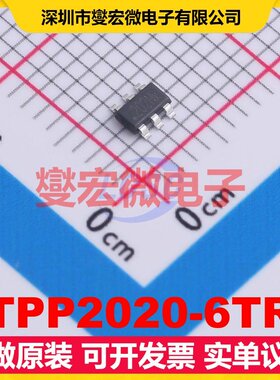 TPP2020-6TR TSOT-23-6 DC-DC电源转换器芯片IC