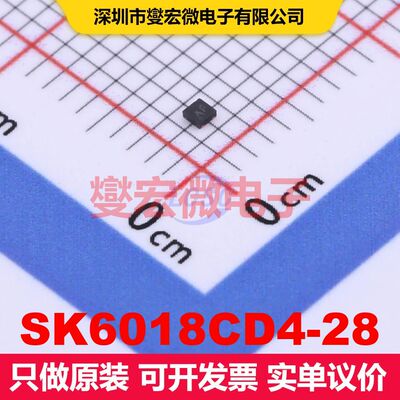 SK6018CD4-28 DFN-4(1x1) 线性低压差（LDO）电压调节器 电源管