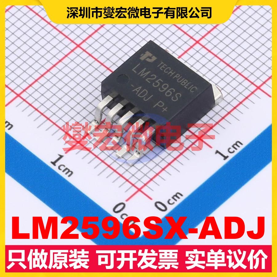 LM2596SX-ADJ TO-263-5L DC-DC电源转换器芯片IC