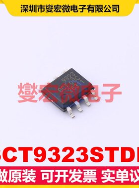 SCT9323STDR SOP-8 DC-DC电源转换器芯片IC