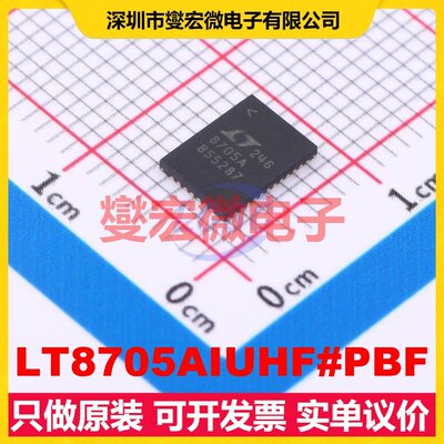 LT8705AIUHF#PBF QFN-38-EP(5x7) DC-DC电源转换器芯片IC