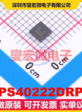 TPS40222DRPR VSON-6-EP(3x3) DC-DC电源转换器芯片IC