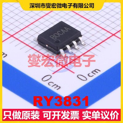 RY3831 ESOP-8 DC-DC电源转换器芯片IC