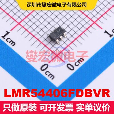 LMR54406FDBVR SOT-23-6 直流开关电压调节器 电源管理 集成芯片I