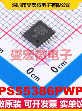 TPS55386PWPR HTSSOP-16-EP DC-DC电源转换器芯片IC