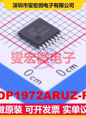 ADP1972ARUZ-R7 TSSOP-16 DC-DC电源转换器芯片IC