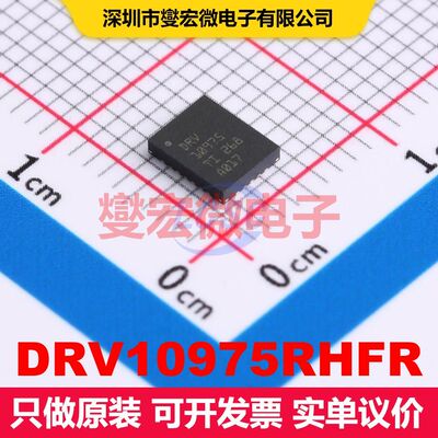 DRV10975RHFR VQFN-24-EP(4x5) 电机驱动器/控制器 电源管理 集