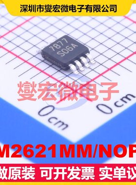 LM2621MM/NOPB VSSOP-8-0.65mm DC-DC电源转换器芯片IC