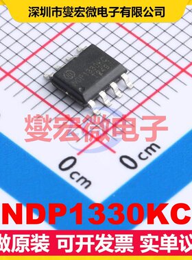 NDP1330KC SOP-8 DC-DC电源转换器芯片IC