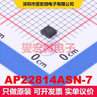 AP22814ASN-7 DFN2020-6-EP 配电开关/负载驱动器 电源管理 集成