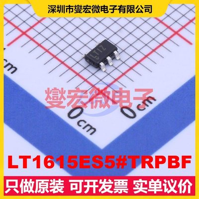 LT1615ES5#TRPBF TSOT-23-5 DC-DC电源转换器芯片IC