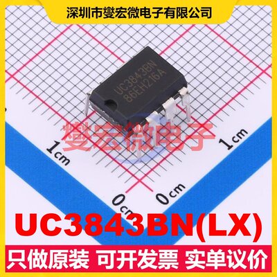 UC3843BN(LX) DIP-8 AC-DC电源稳压控制器芯片IC