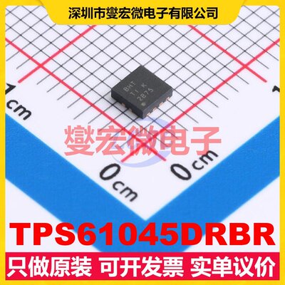 TPS61045DRBR VSON-8-EP(3x3) DC-DC电源转换器芯片IC