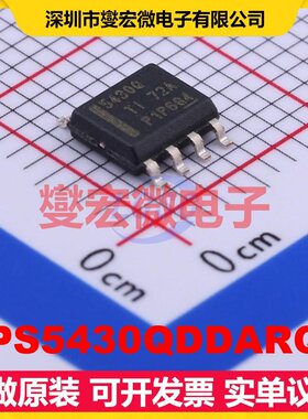 TPS5430QDDARQ1 SOP-8-EP DC-DC电源转换器芯片IC