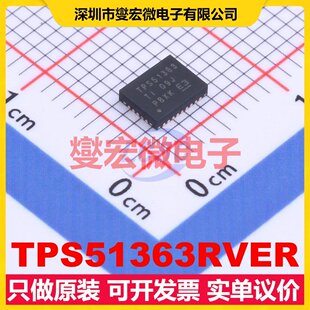 TPS51363RVER VQFN-28-EP(3.5x4.5) DC-DC电源转换器芯片IC