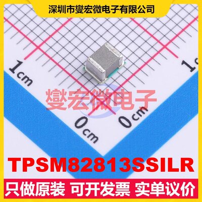 TPSM82813SSILR USIP(SIL)-14 DC-DC电源转换器芯片IC