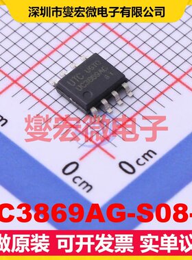 UC3869AG-S08-R SOP-8 AC-DC电源稳压控制器芯片IC