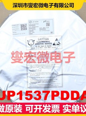 UP1537PDDA QFN-10(3x3) DC-DC电源转换器芯片IC