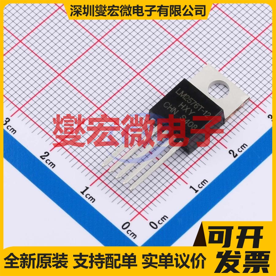 LM2576T-12 TO-220-5L DC-DC 电源管理芯片IC