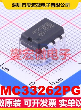 MC33262PG DIP-8 AC-DC电源稳压控制器芯片IC