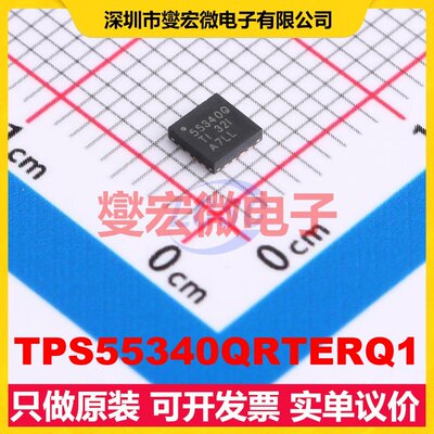 TPS55340QRTERQ1 WQFN-16-EP(3x3) DC-DC电源转换器芯片IC