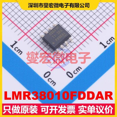 LMR38010FDDAR SO-PowerPAD-8 DC-DC电源转换器芯片IC