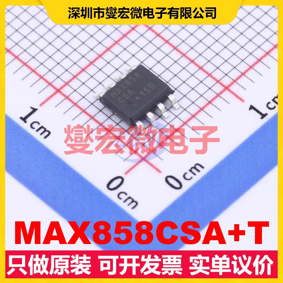 MAX858CSA+T SO-8 DC-DC电源转换器芯片IC
