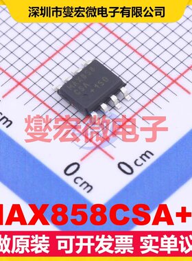 MAX858CSA+T SO-8 DC-DC电源转换器芯片IC